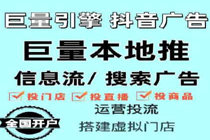 深度解析：百度信息流开户的五个成功案例